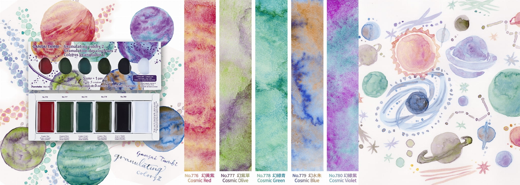 Gansai Tambi Granulating Colors Set 2 | 5 kleuren